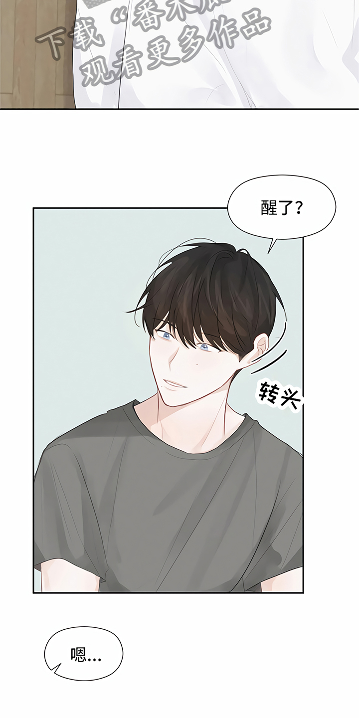 第8话4
