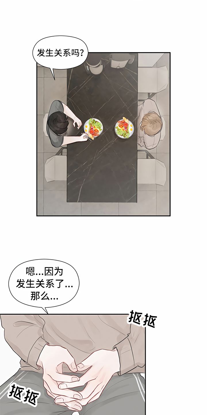 第8话9