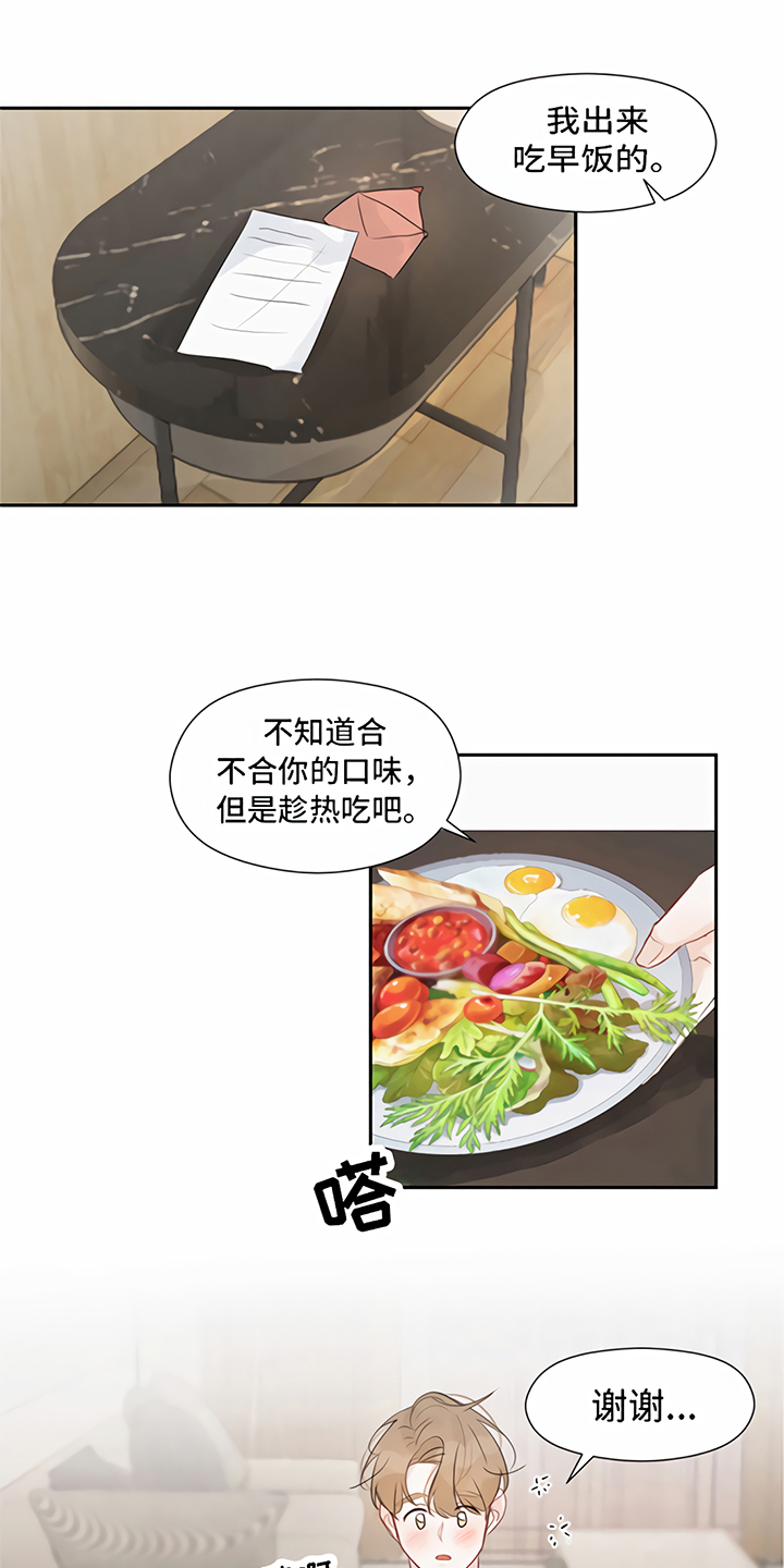 第8话5
