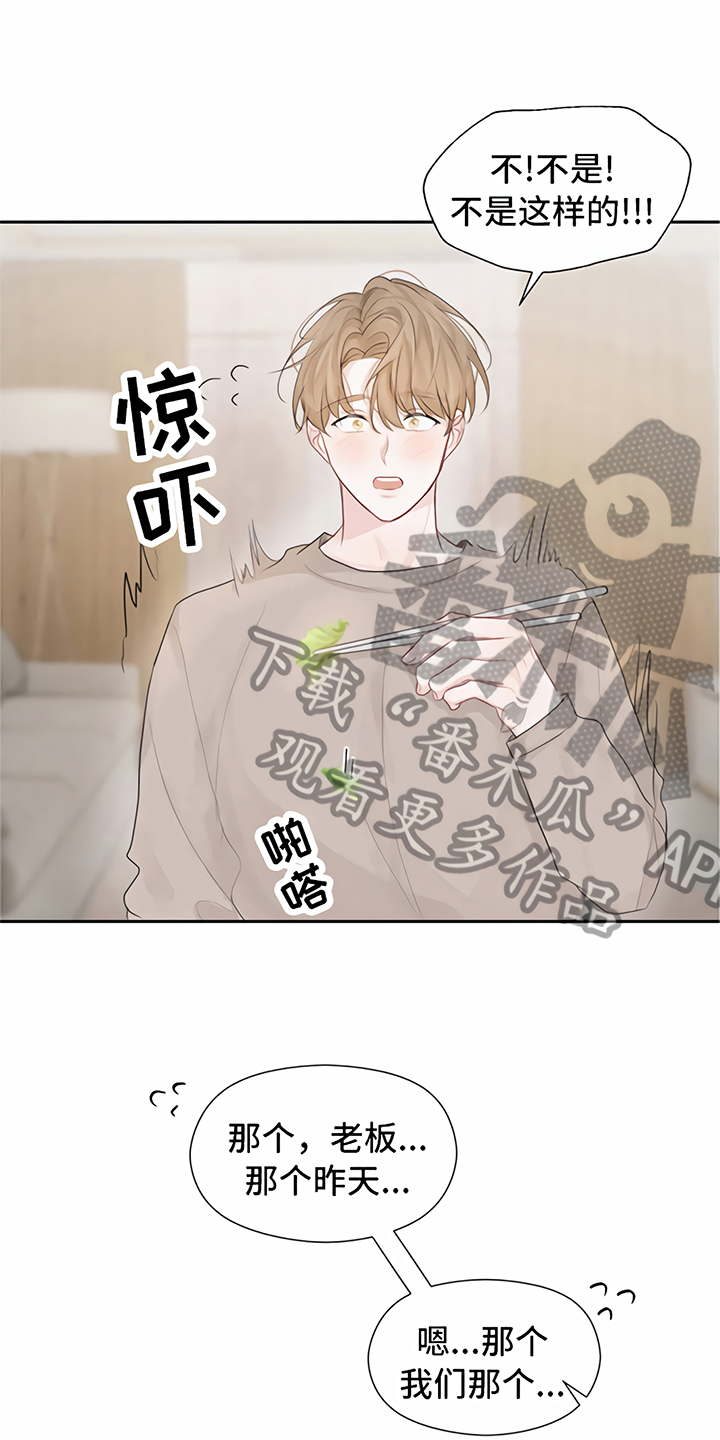第8话8