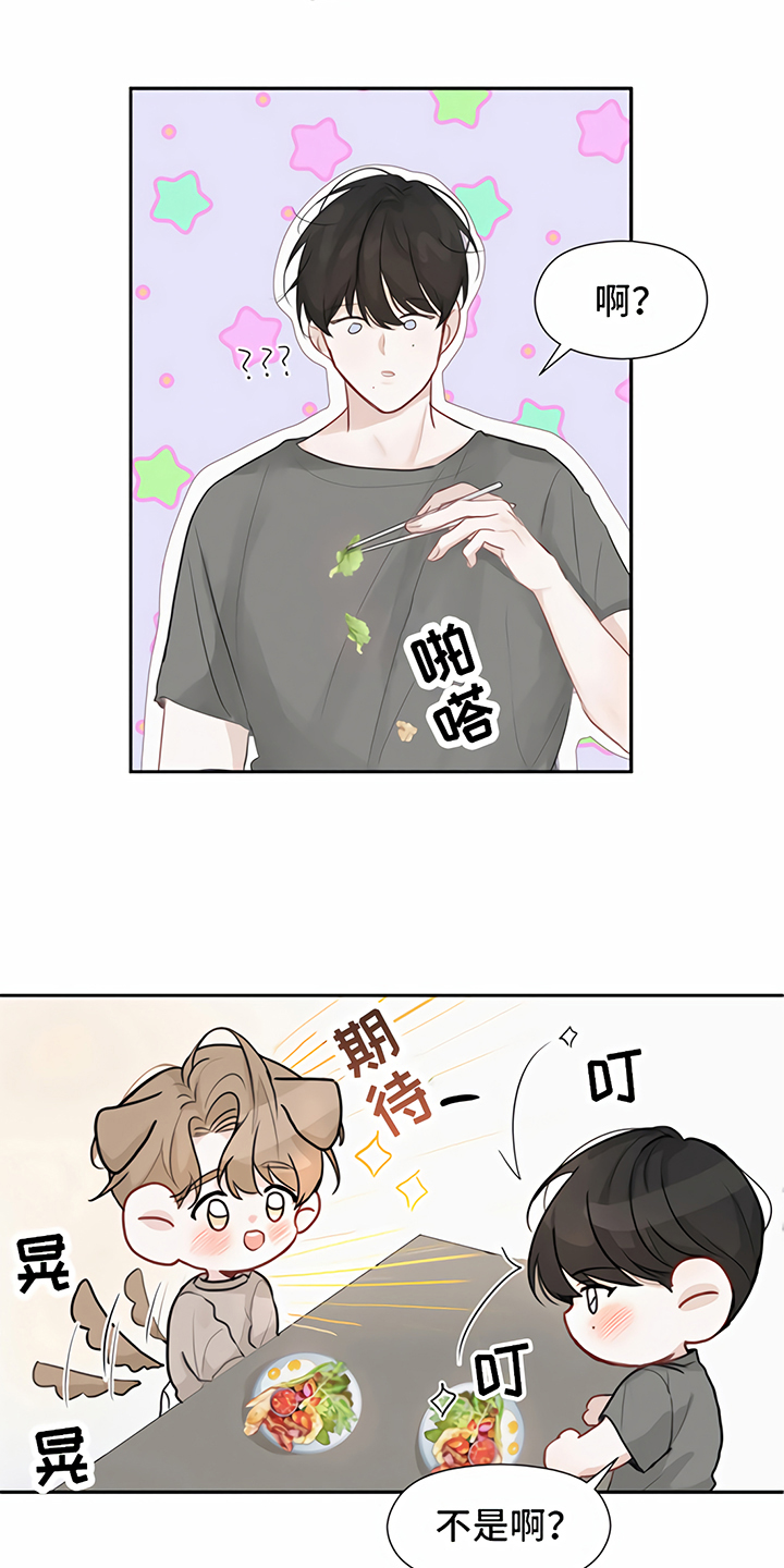 第8话11