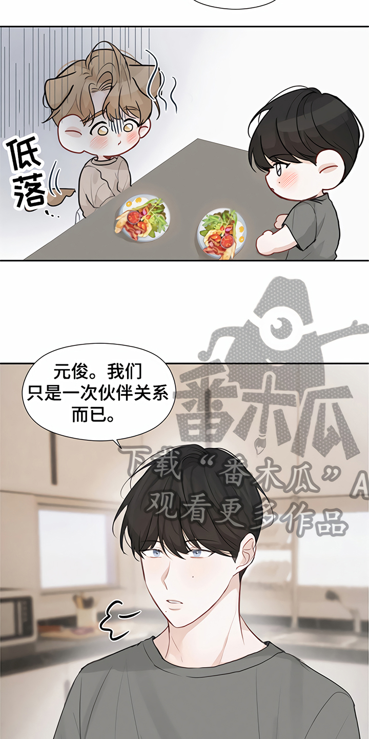 第8话12