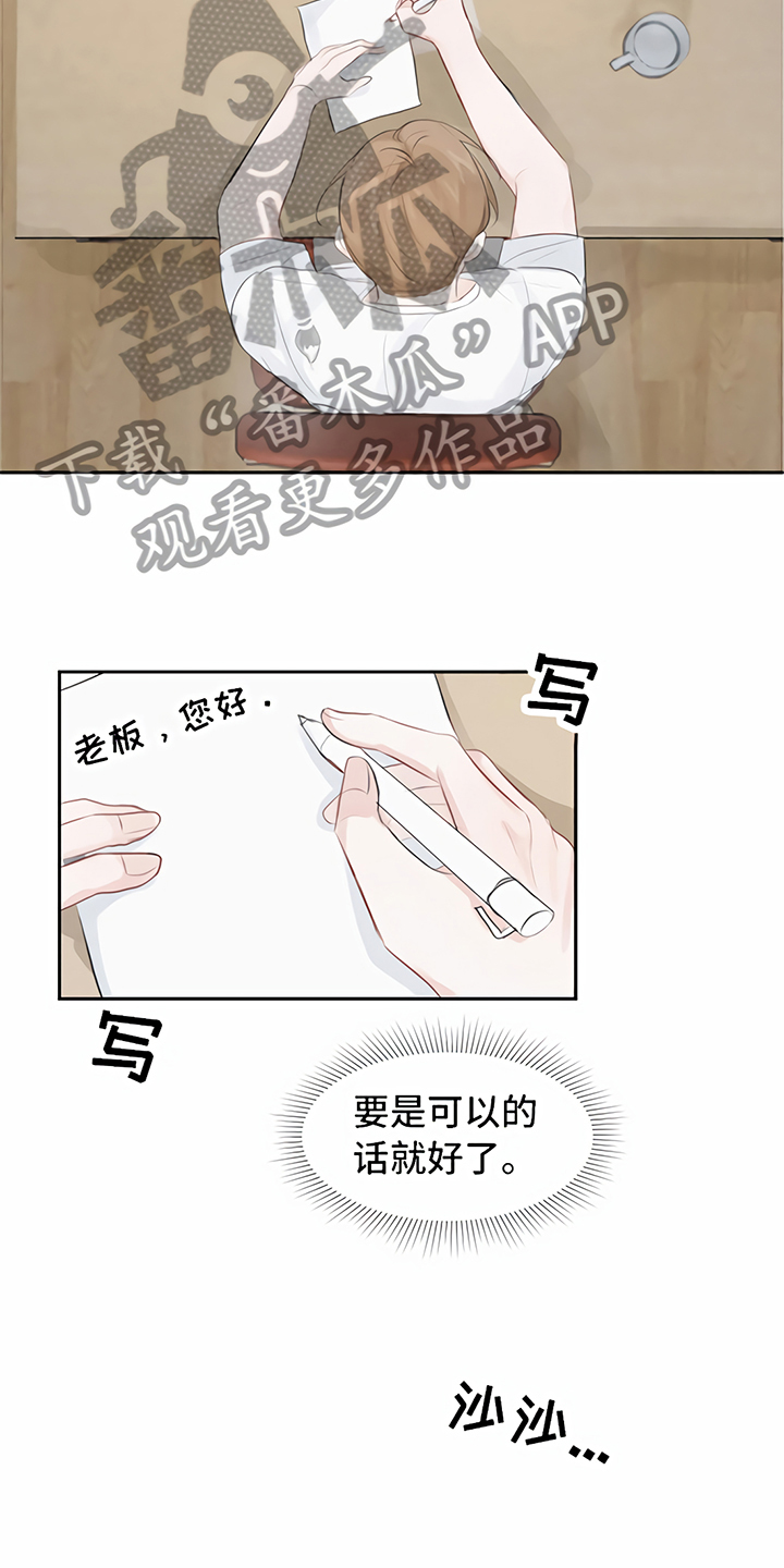 第8话2