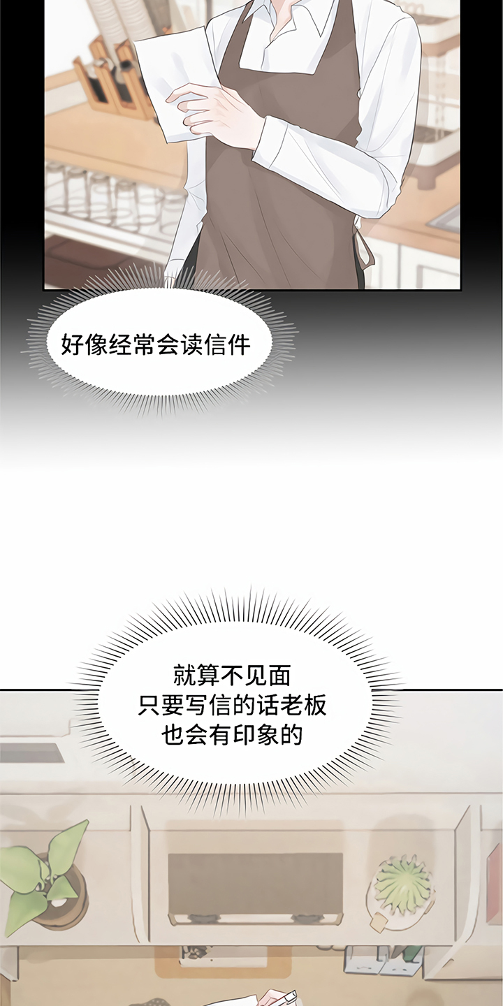 第8话1
