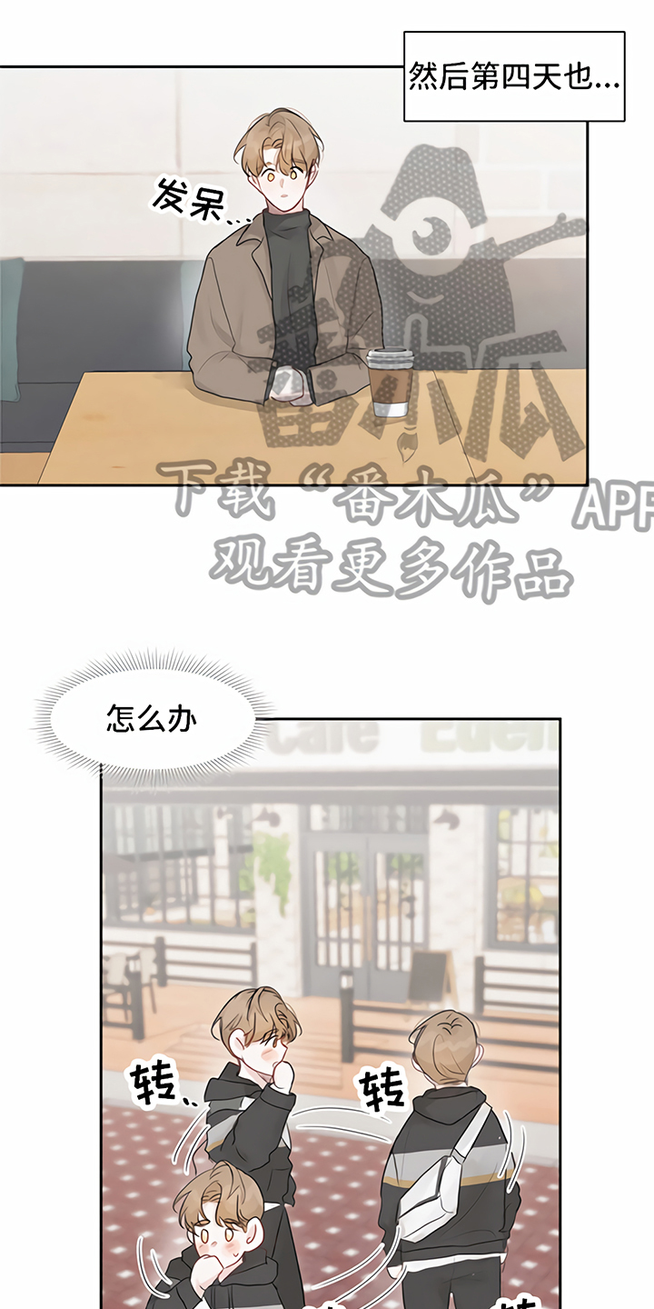 第7话10
