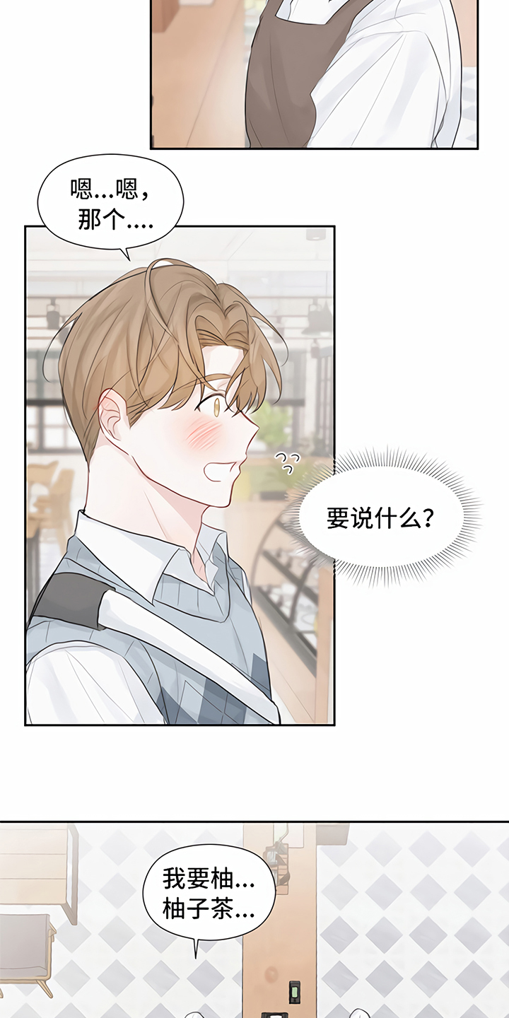 第7话6