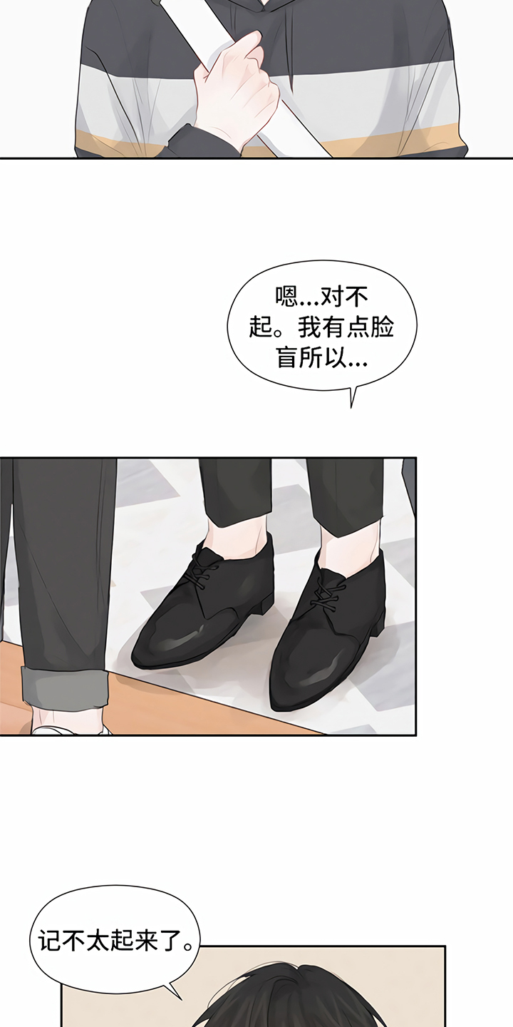 第7话13