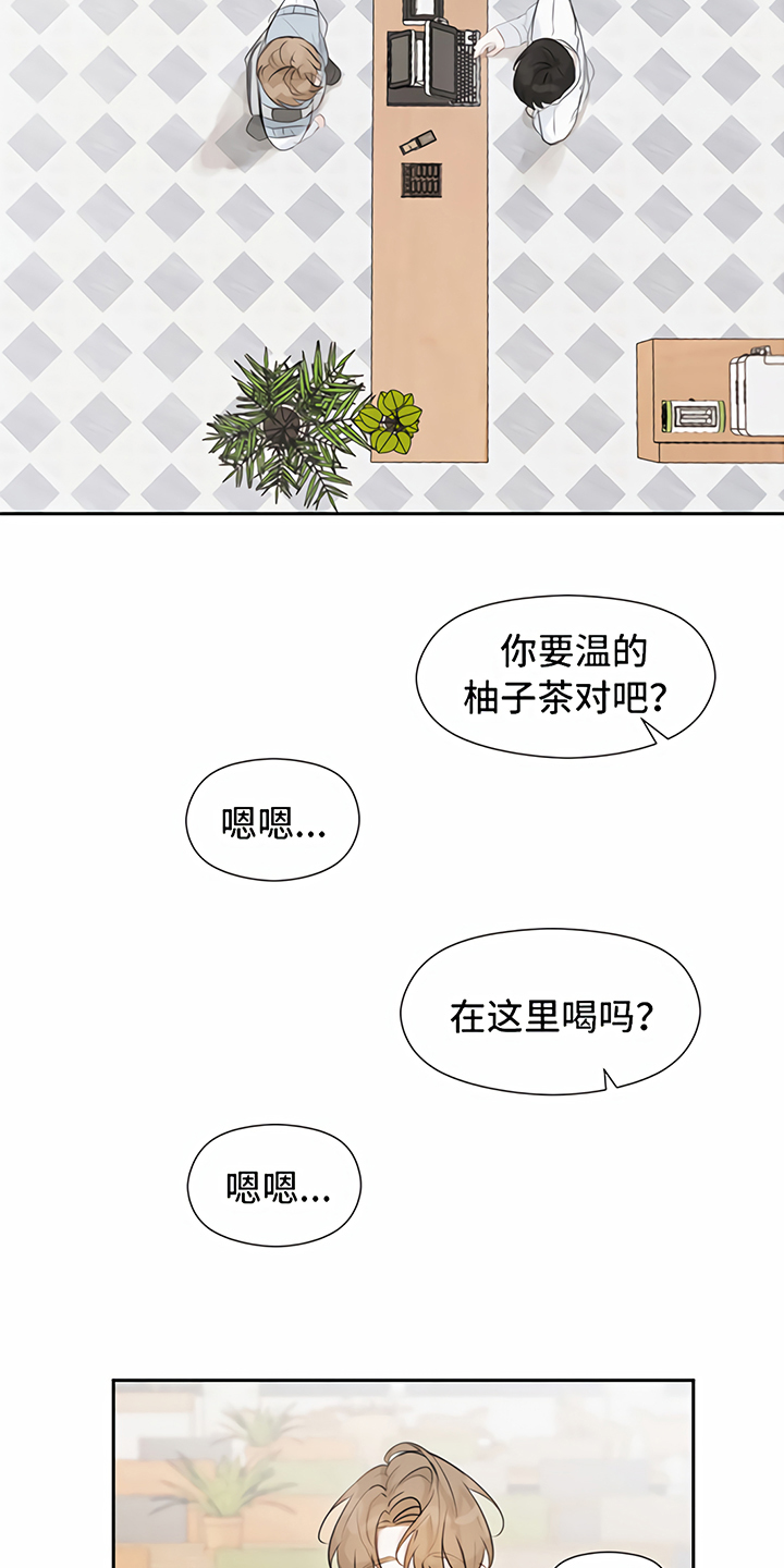 第7话7