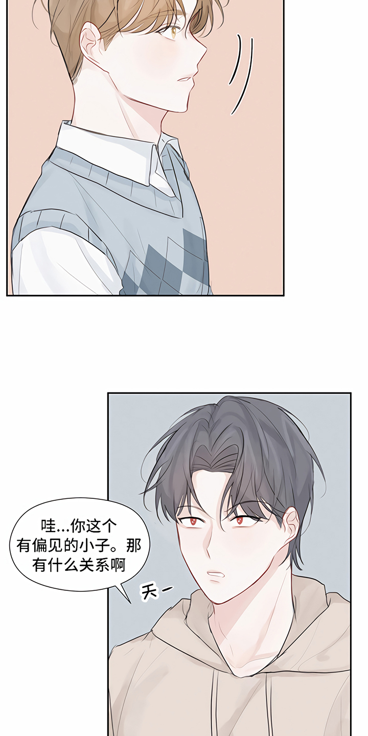 第7话1