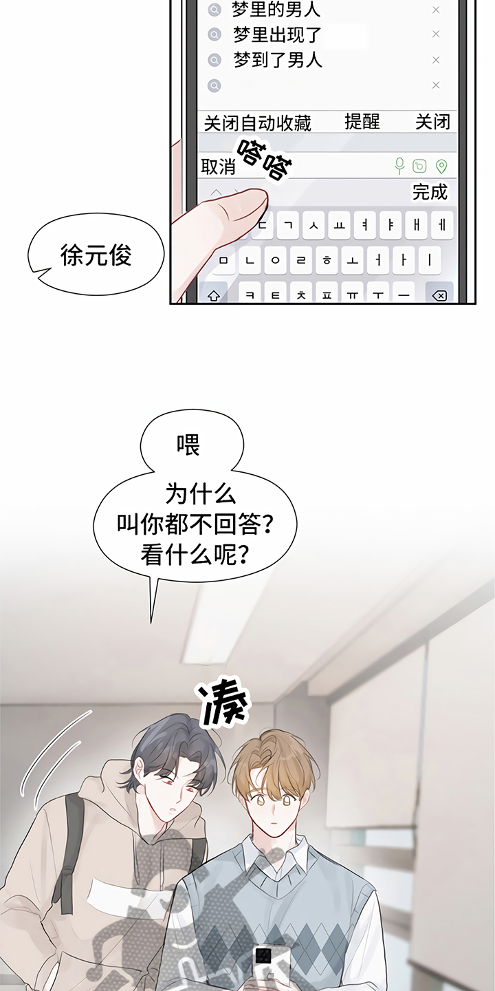 第6话12