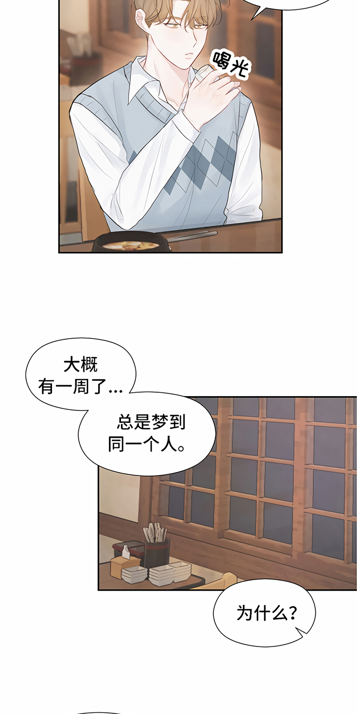 第6话16