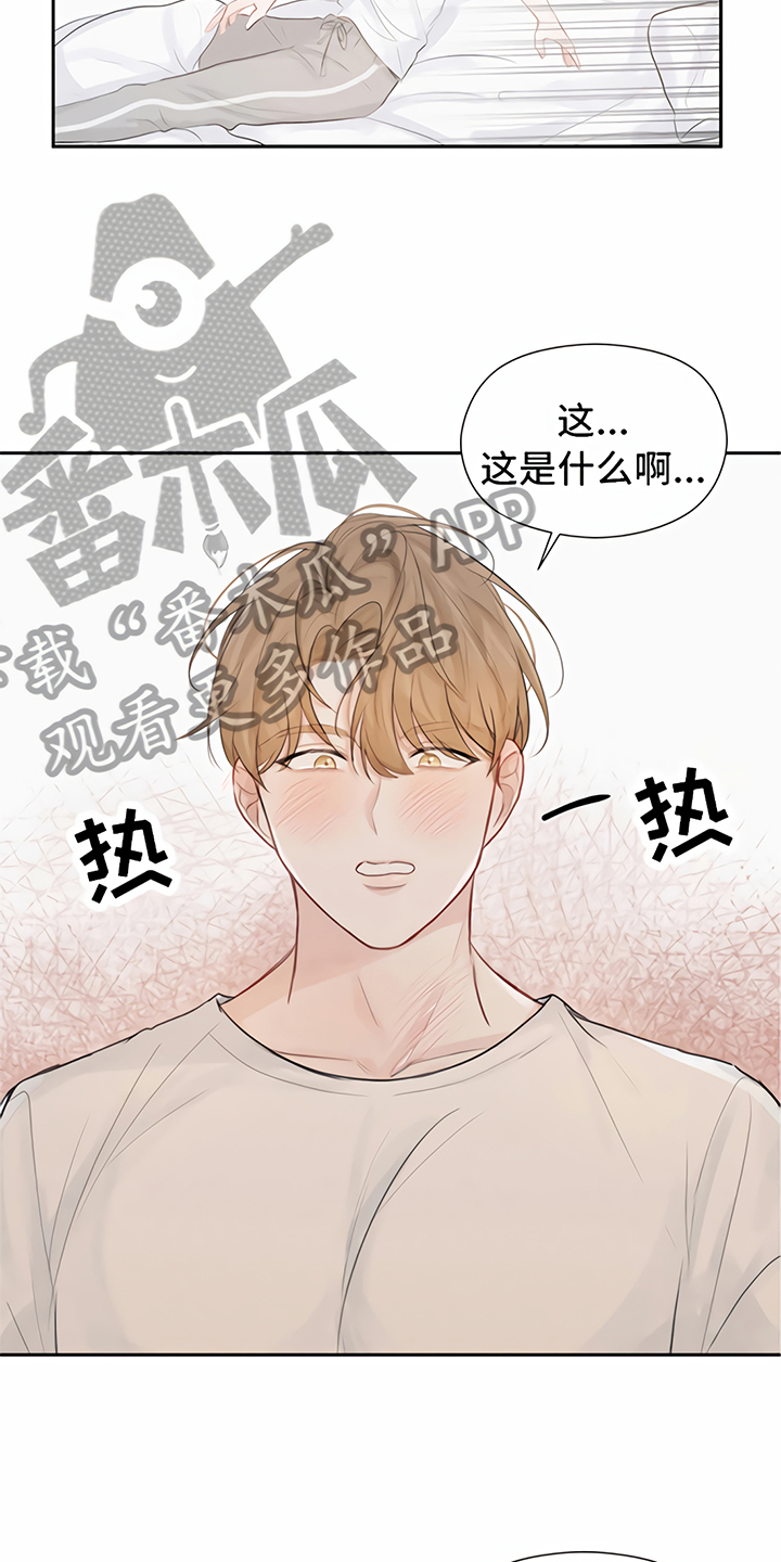第6话7