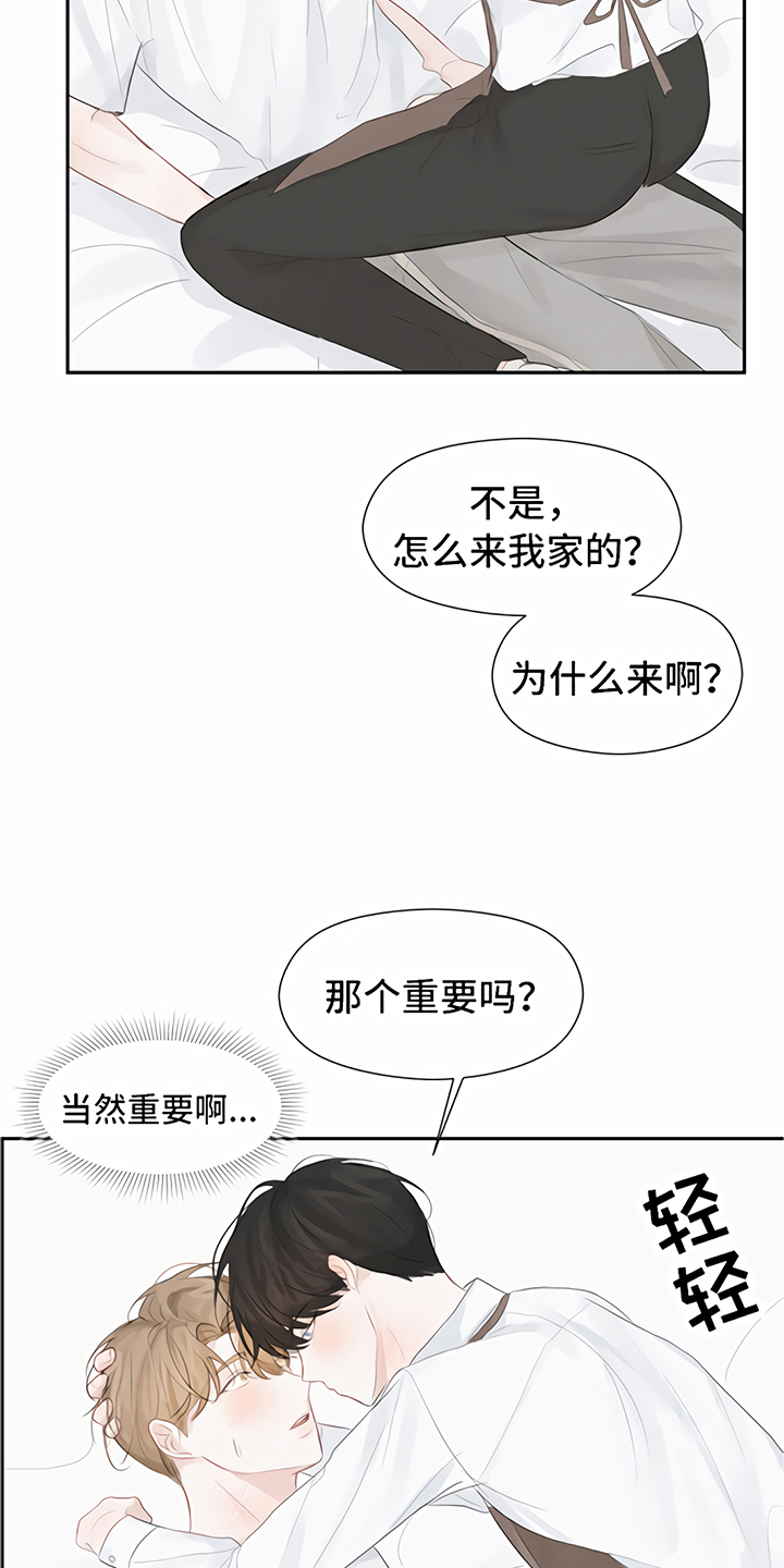 第6话1