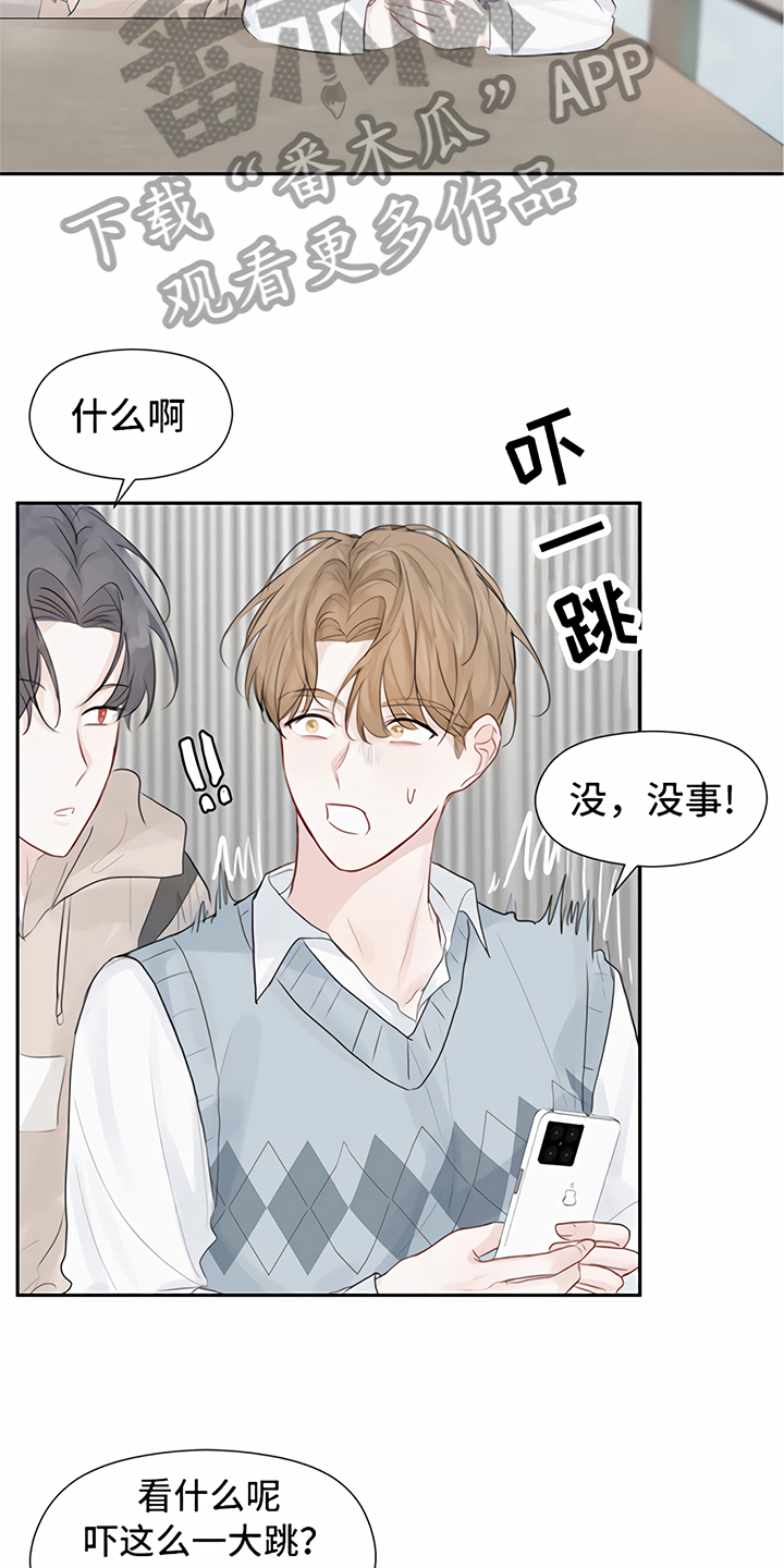 第6话13