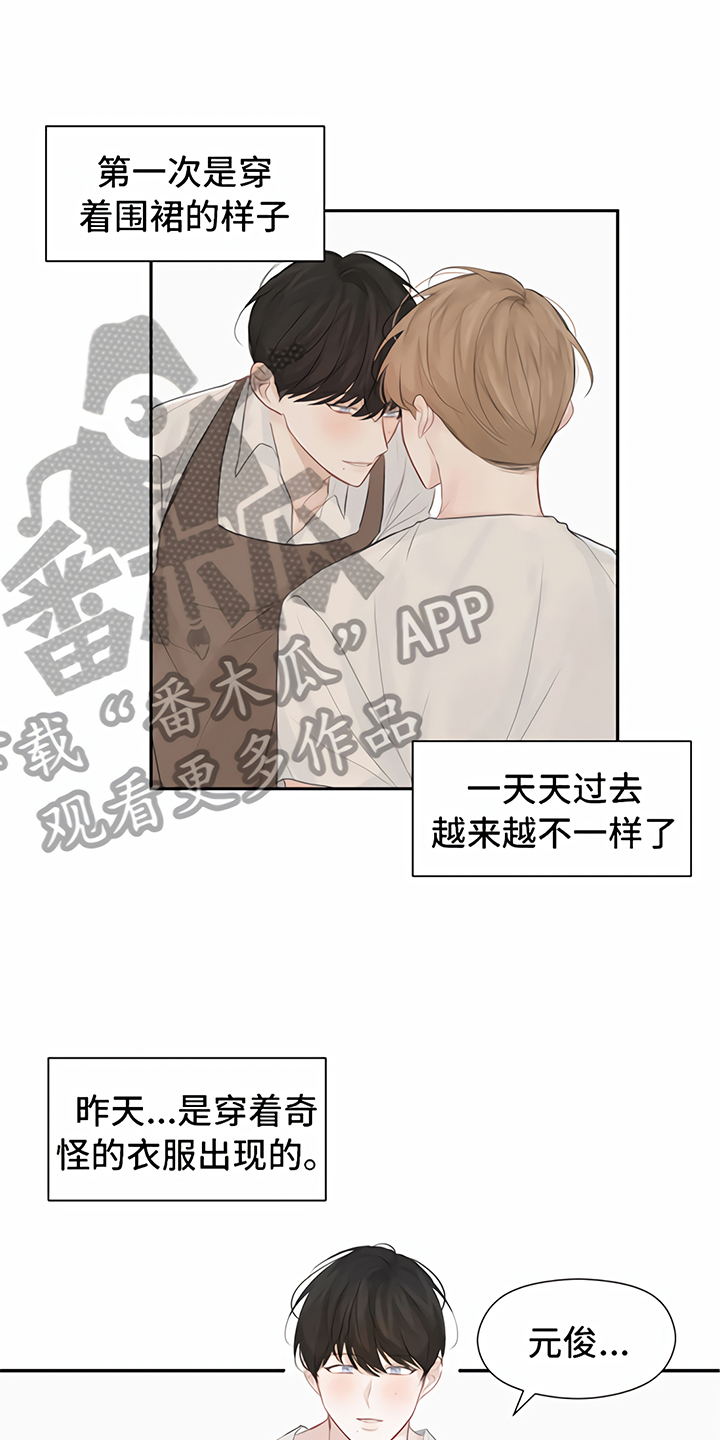 第6话10