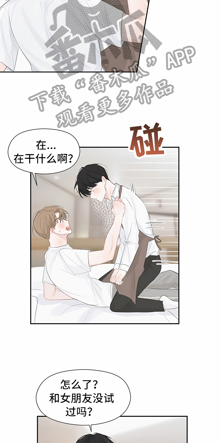 第6话3