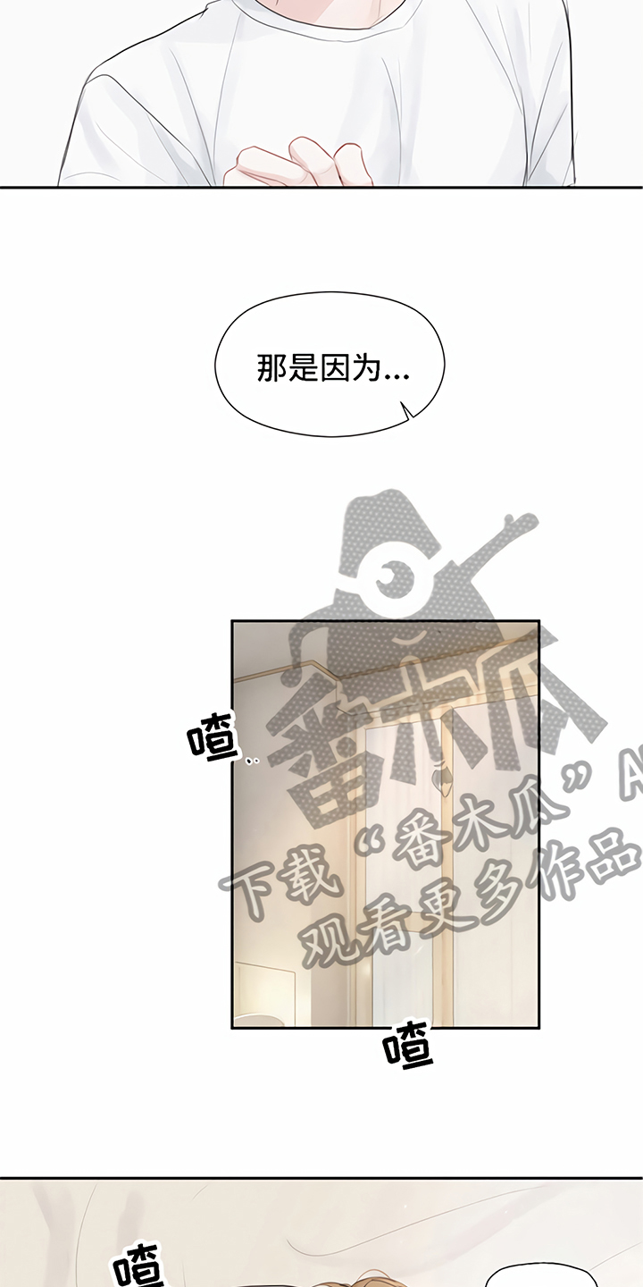 第6话5