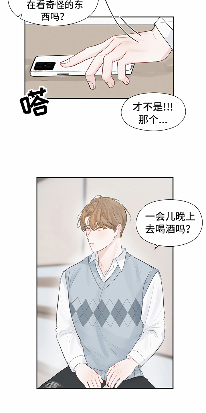 第6话14