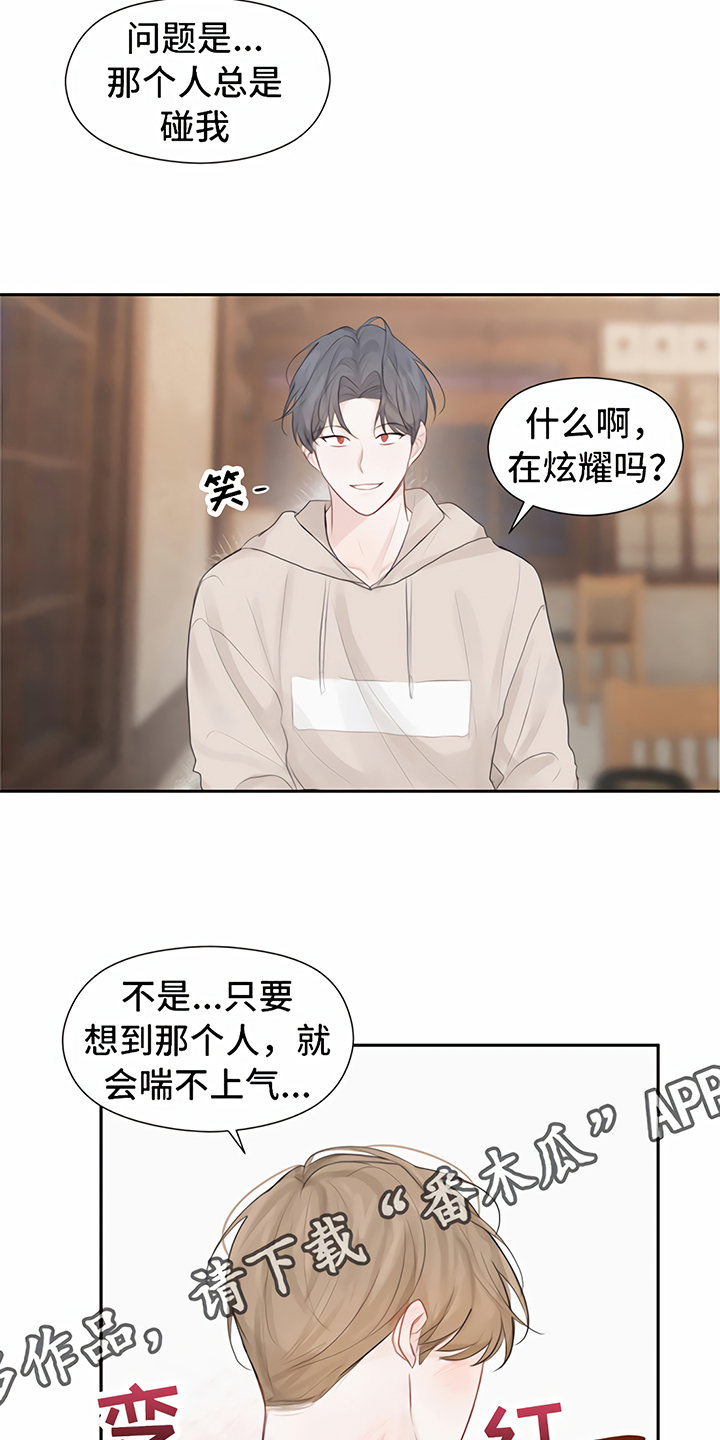 第6话17