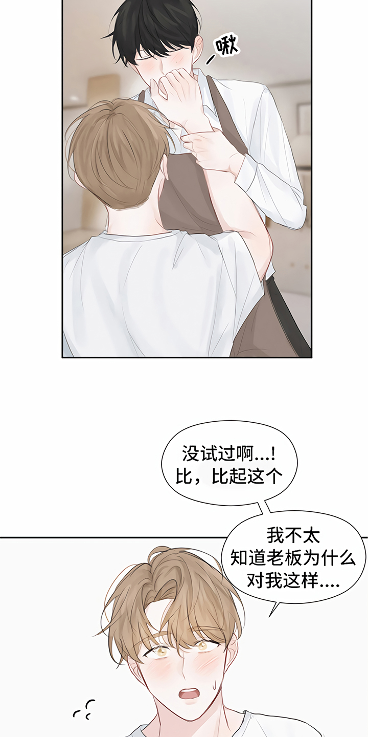 第6话4