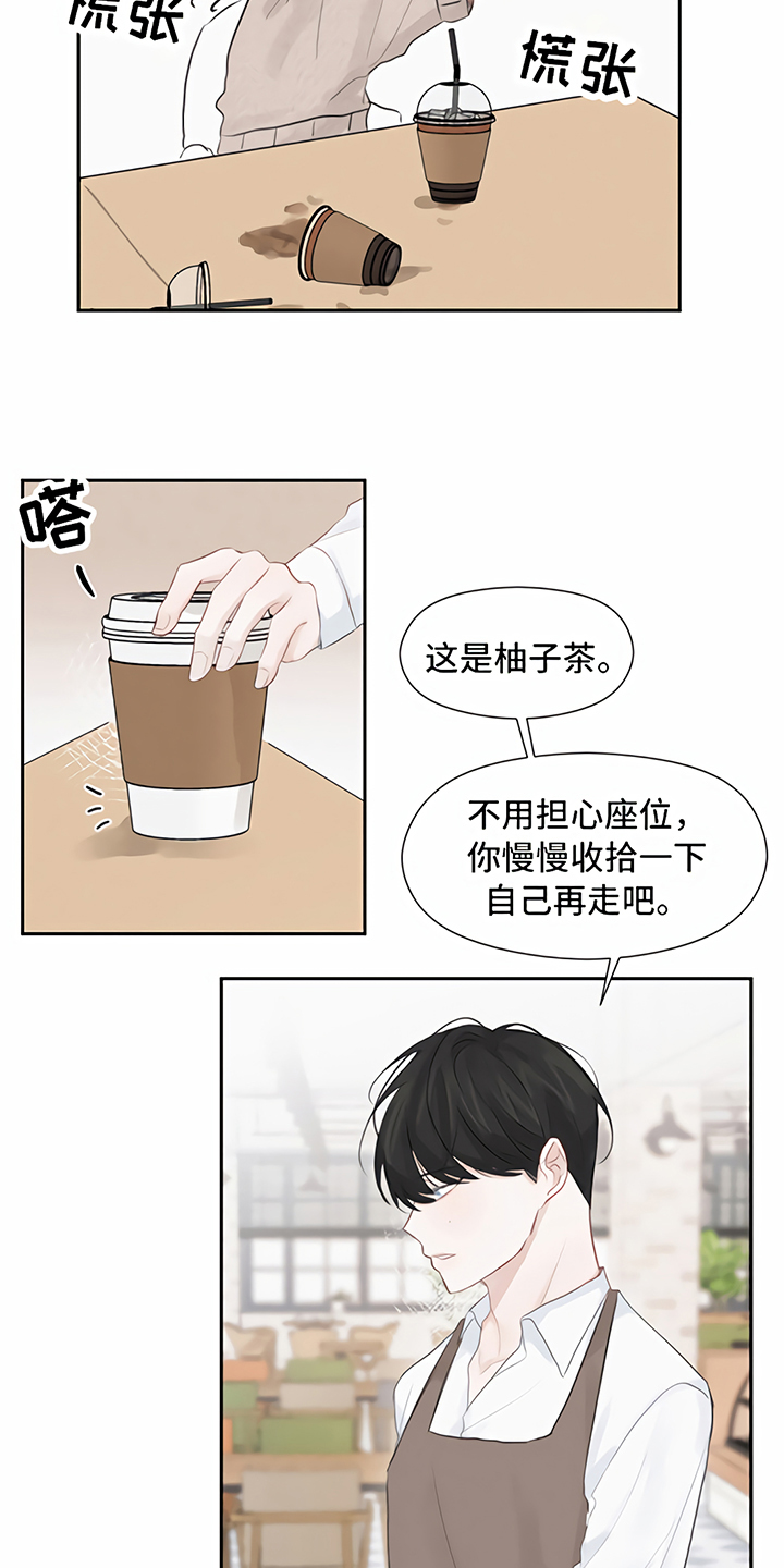 第5话3