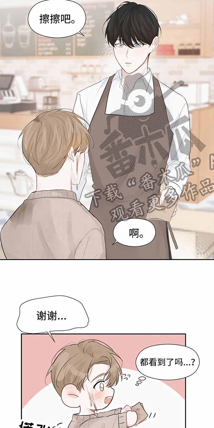 第5话2