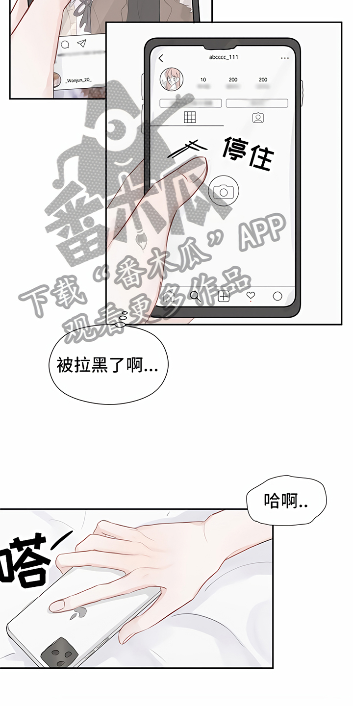 第5话12