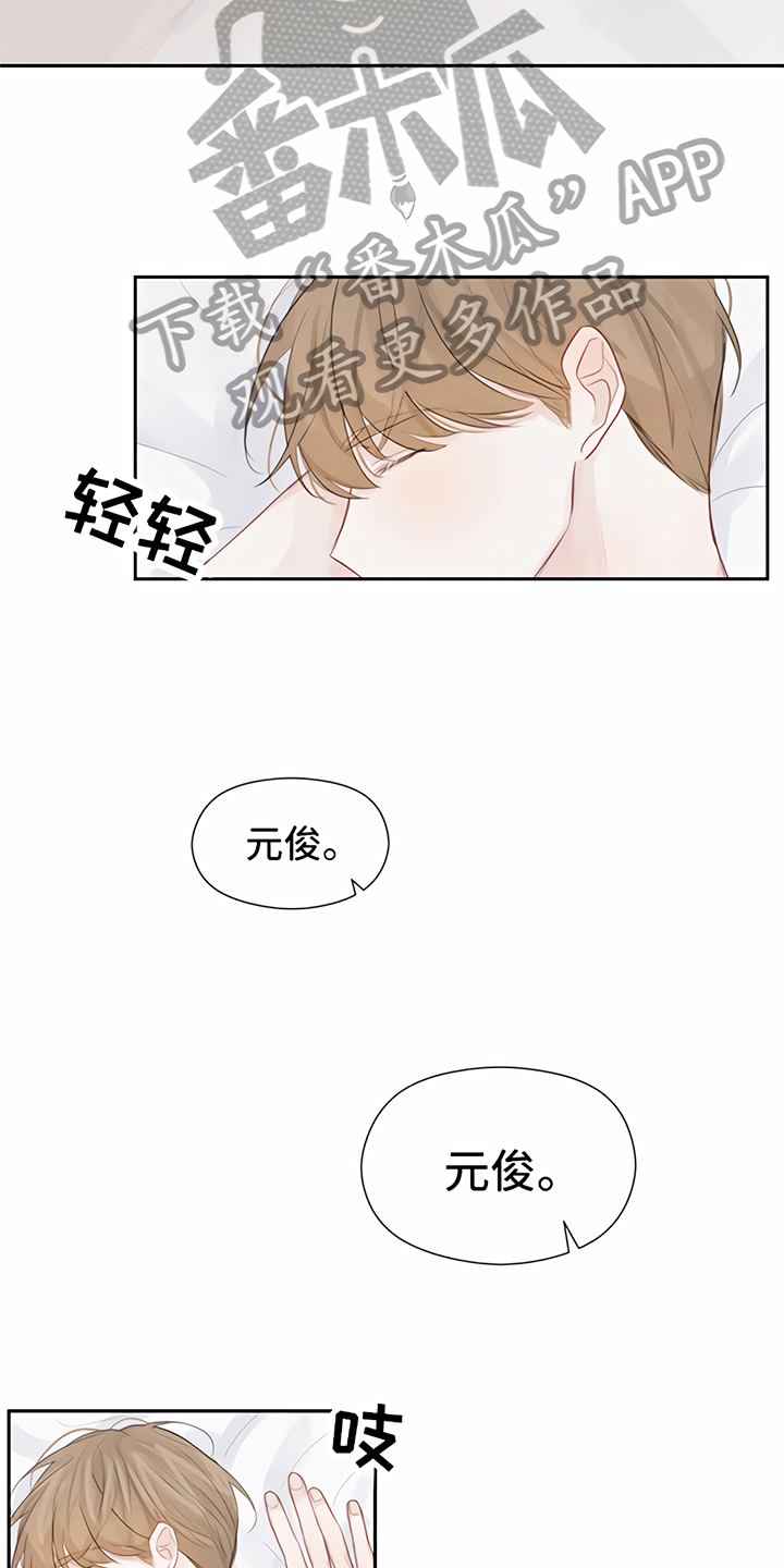 第5话14
