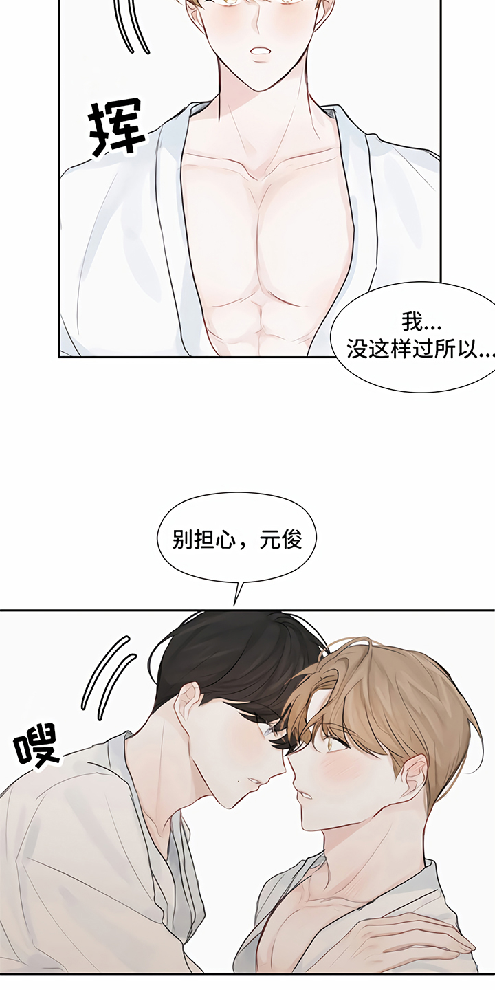 第4话3