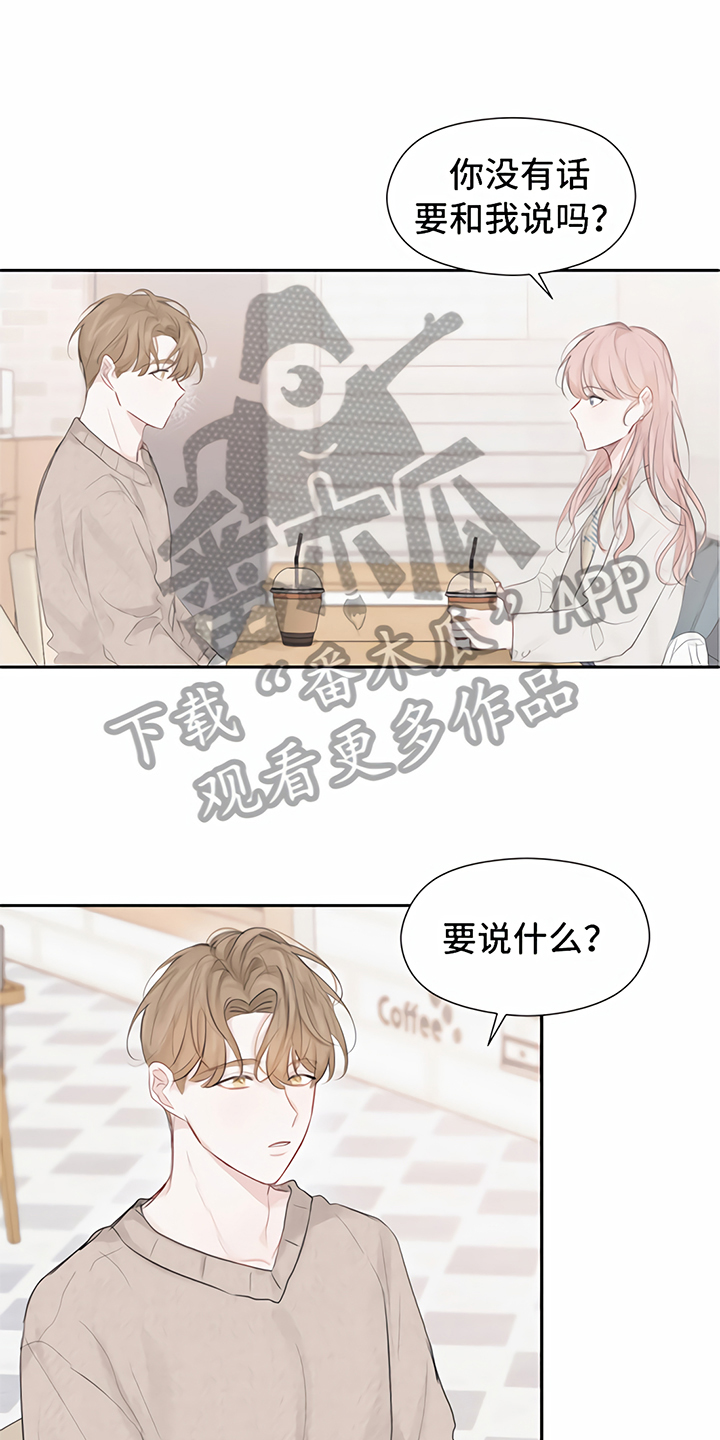 第4话10
