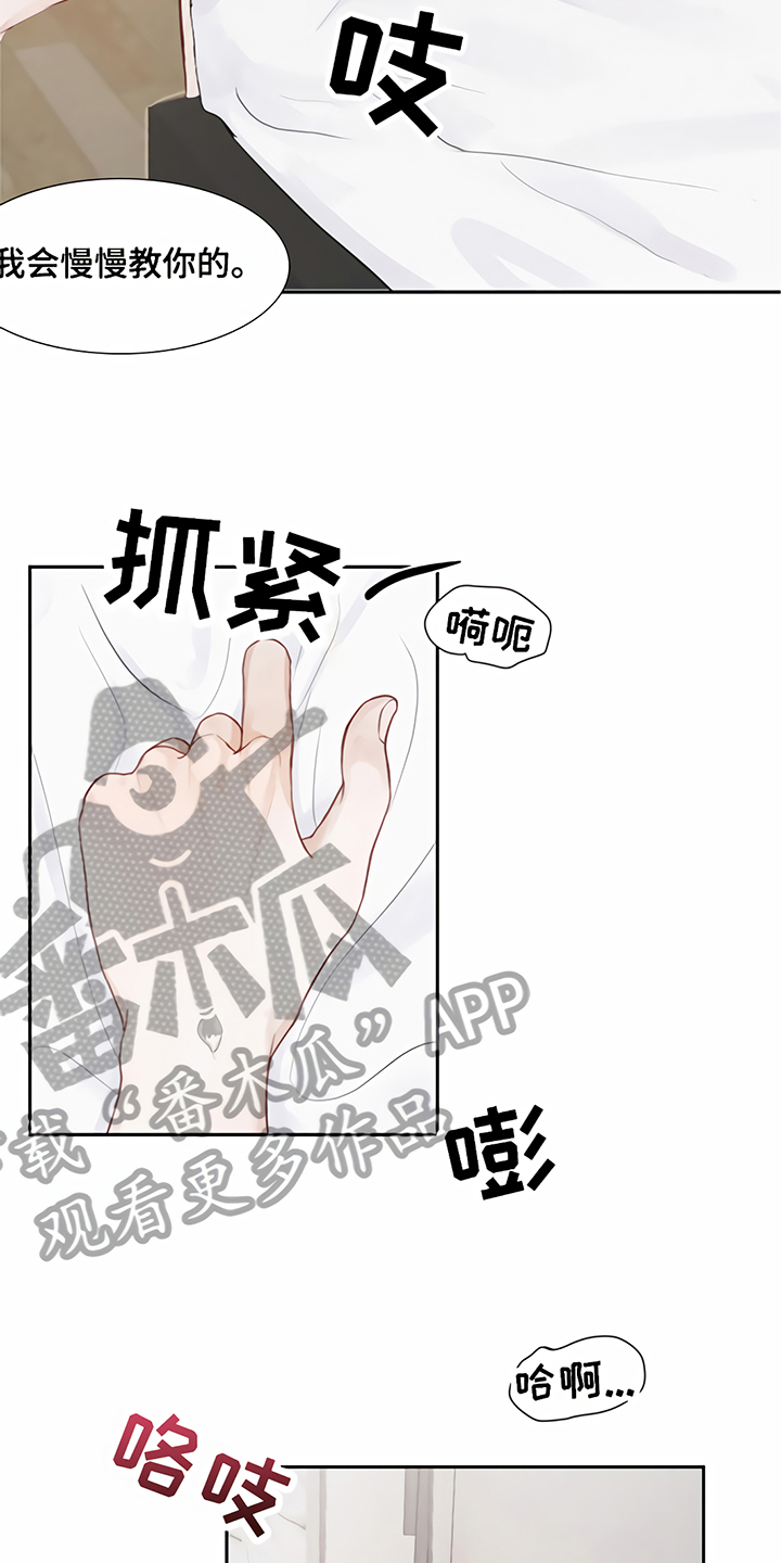 第4话5