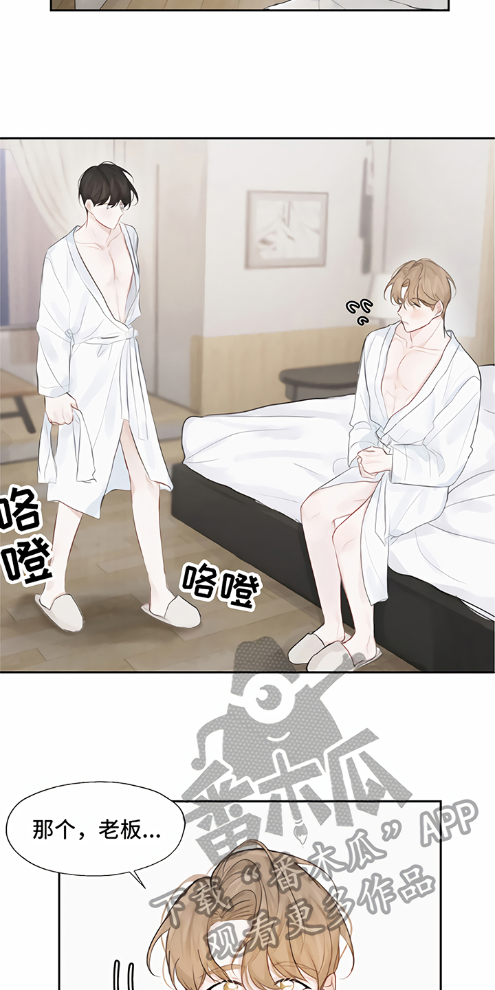 第4话2