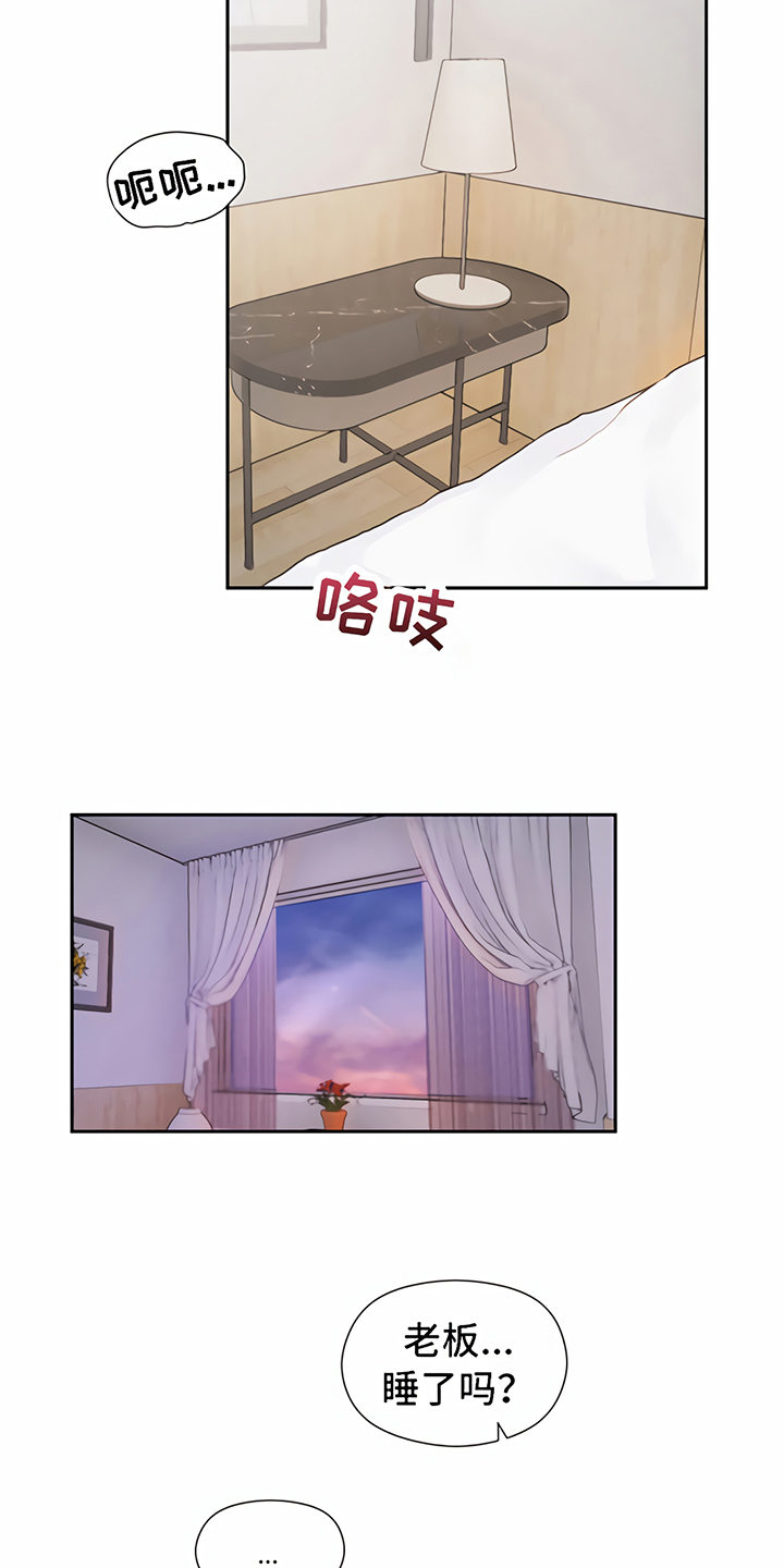 第4话6