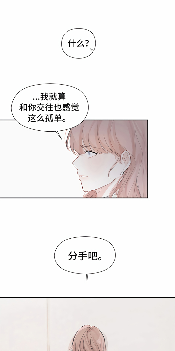 第4话14