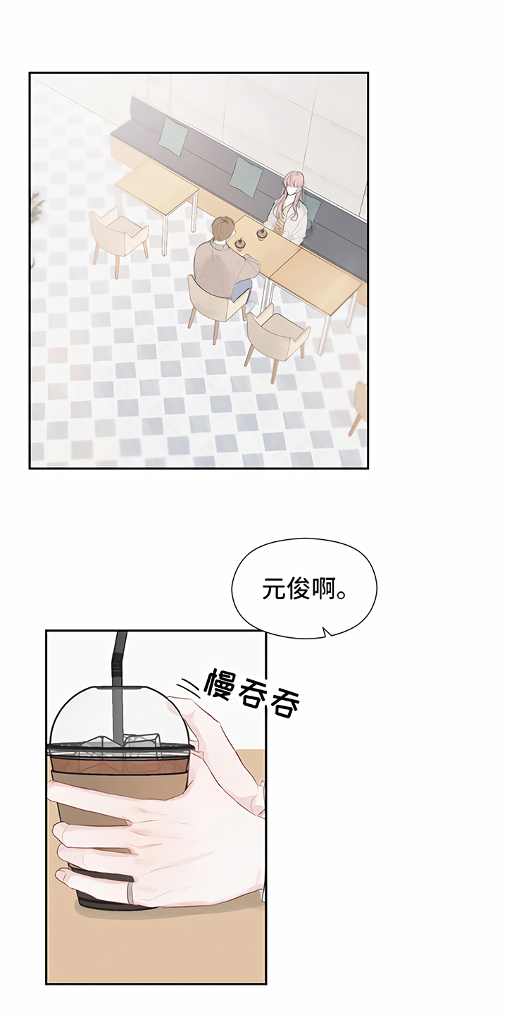 第4话9