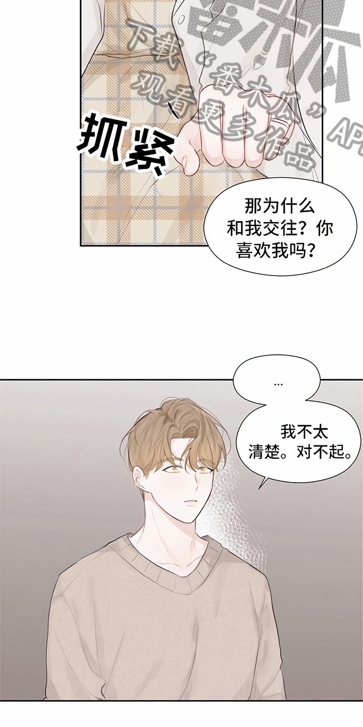 第4话13