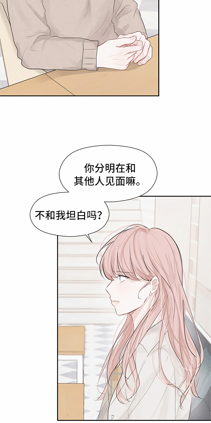 第4话11