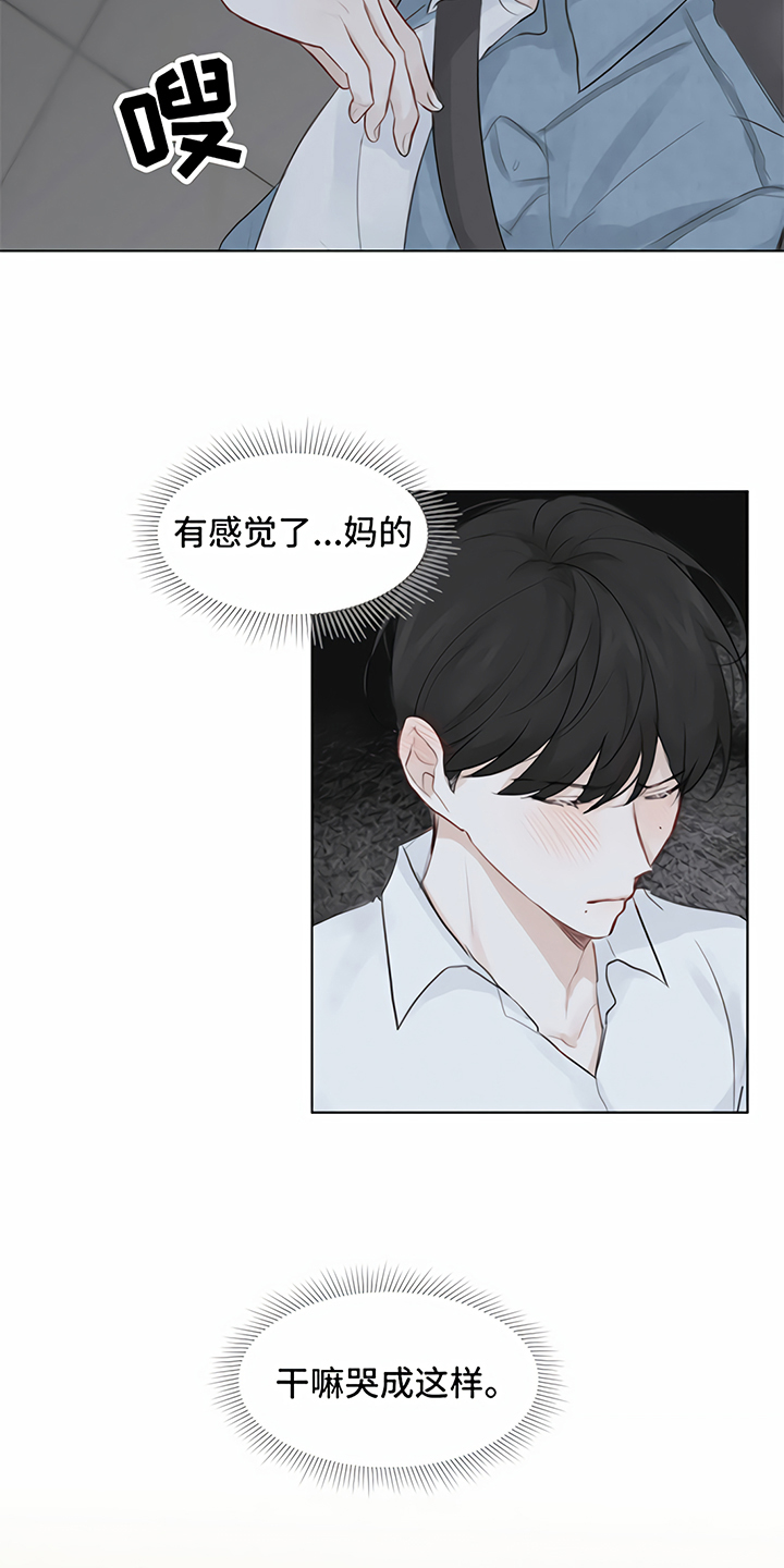 第3话6