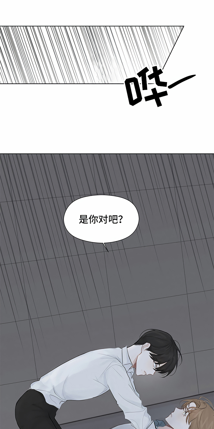 第3话0