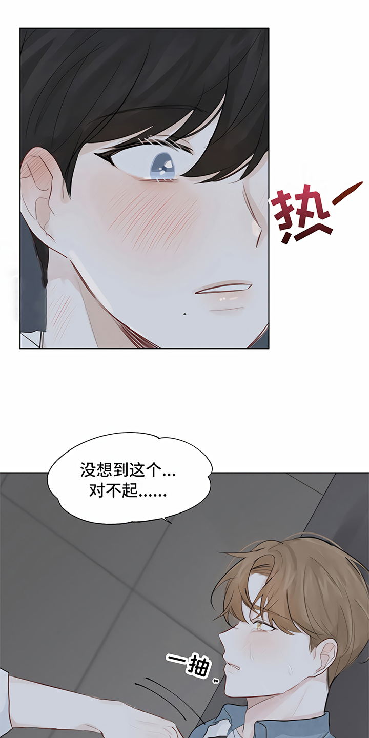 第3话5