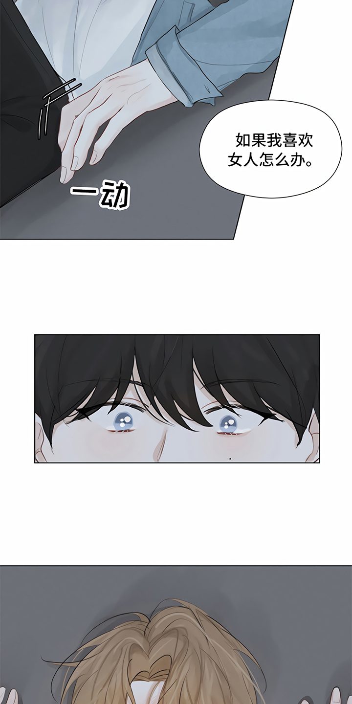第3话3