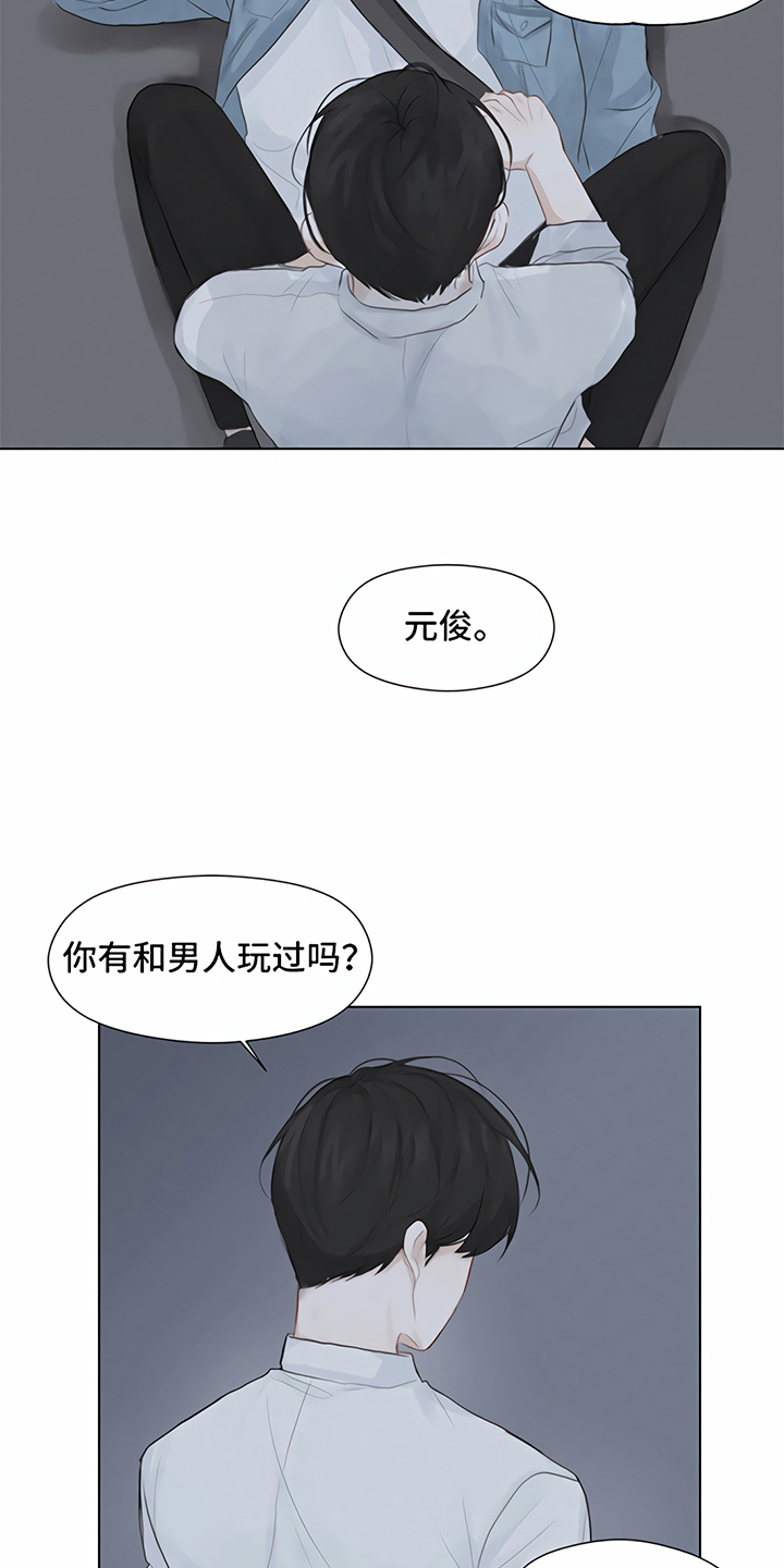第3话10