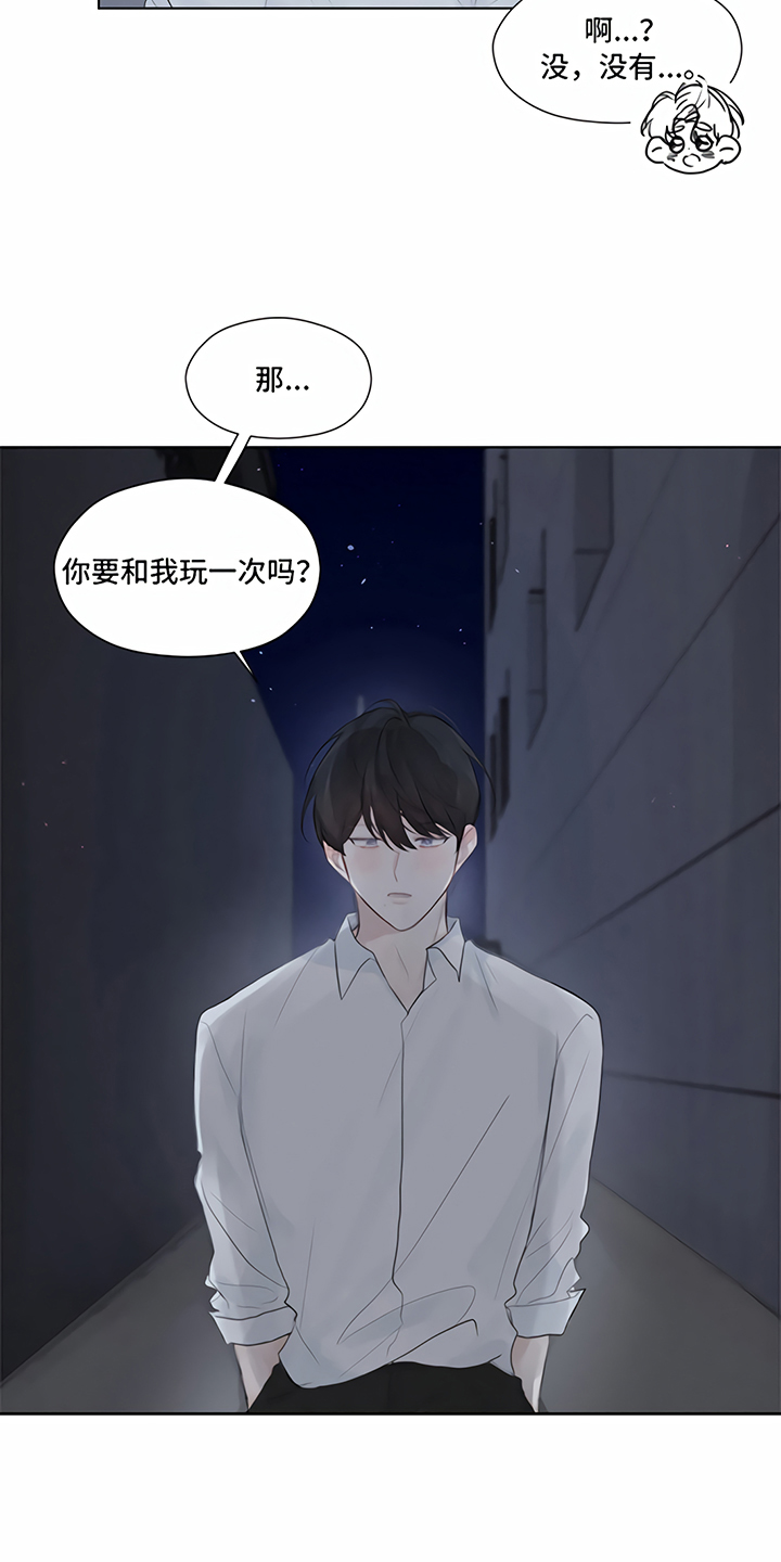 第3话11