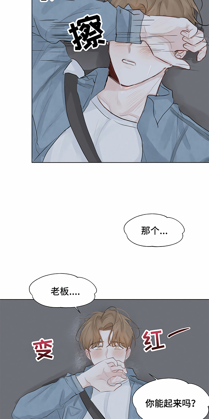 第3话9