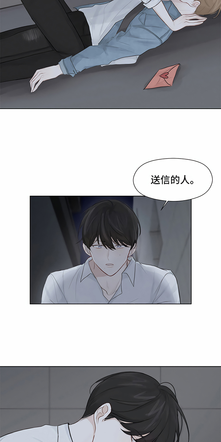 第3话1
