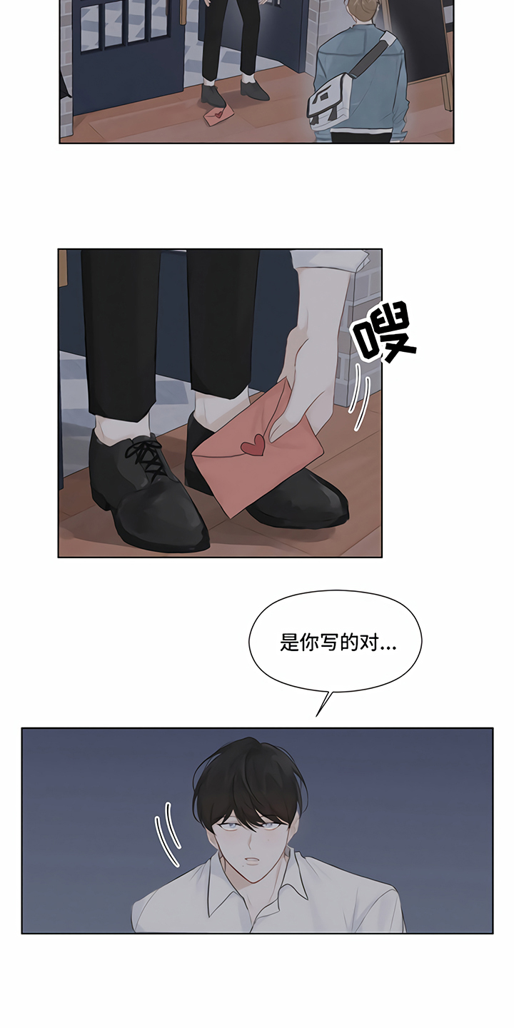 第2话8