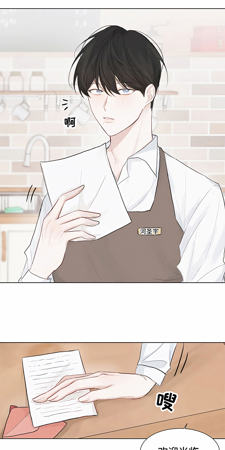 第1话3
