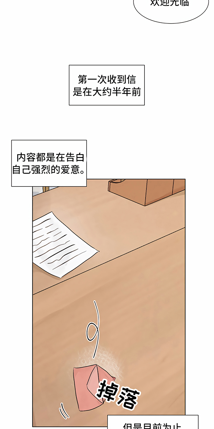 第1话4
