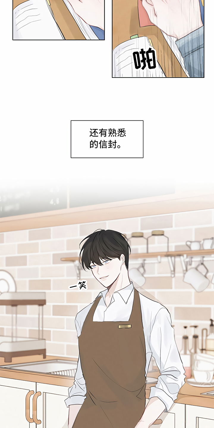 第1话11