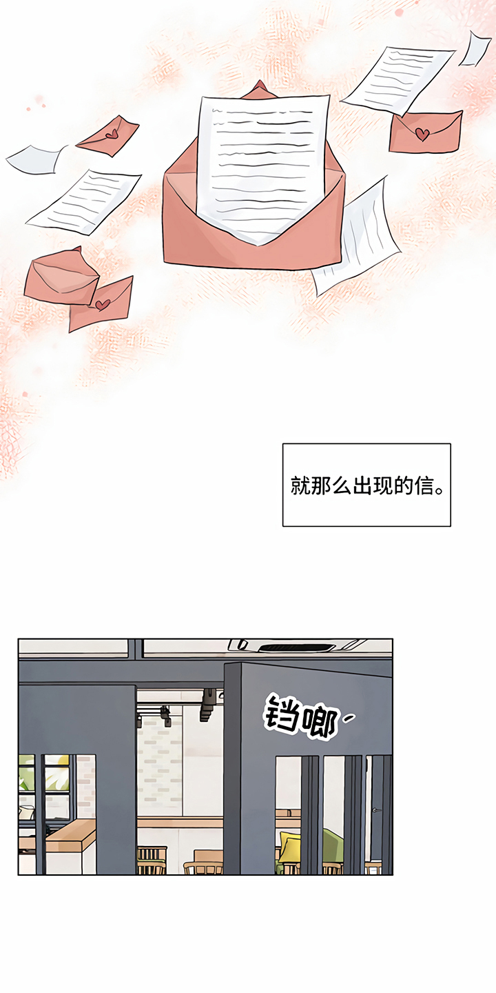第1话2